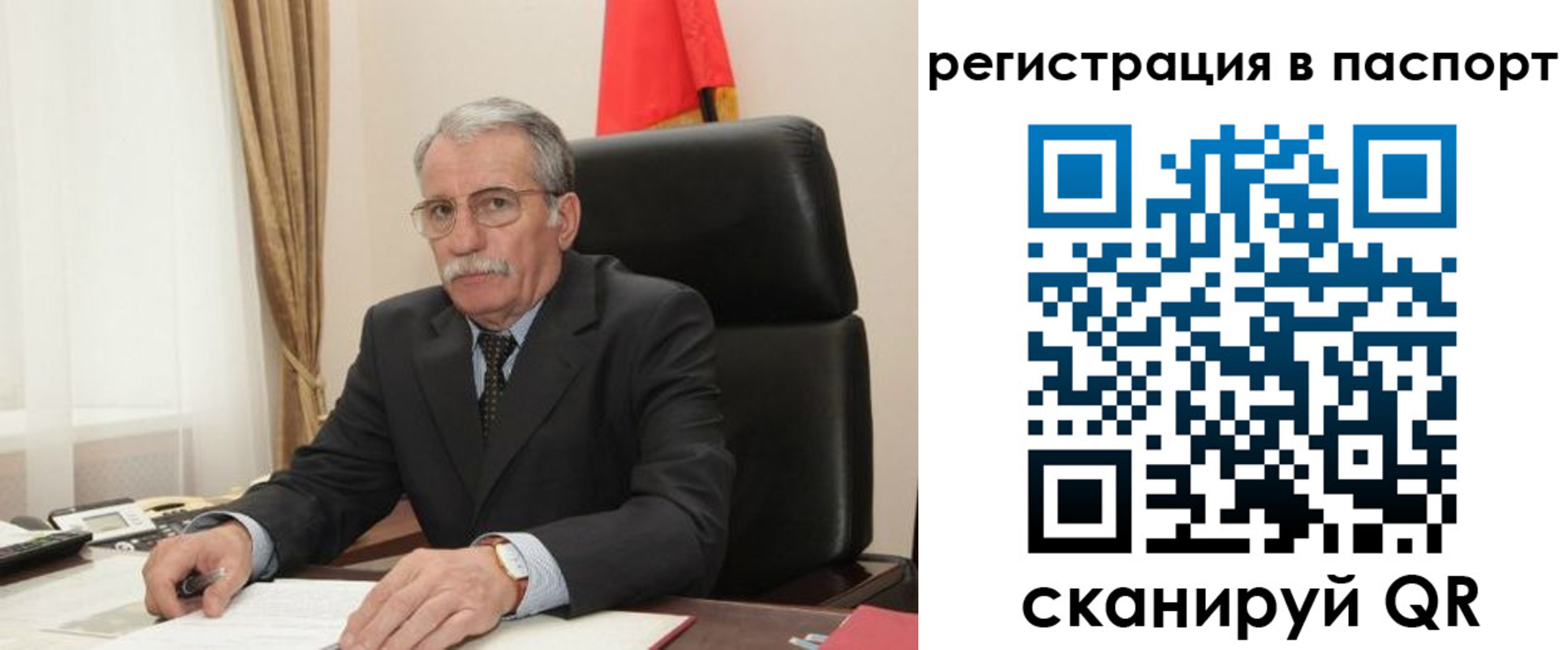 прописка для военкомата в Краснодарском крае