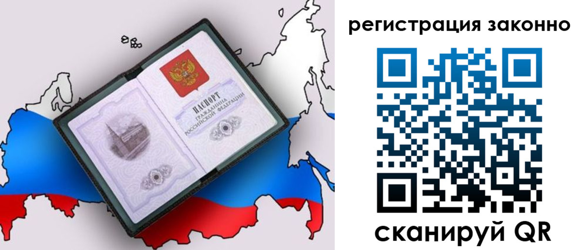 временная регистрация госуслуги в Краснодарском крае