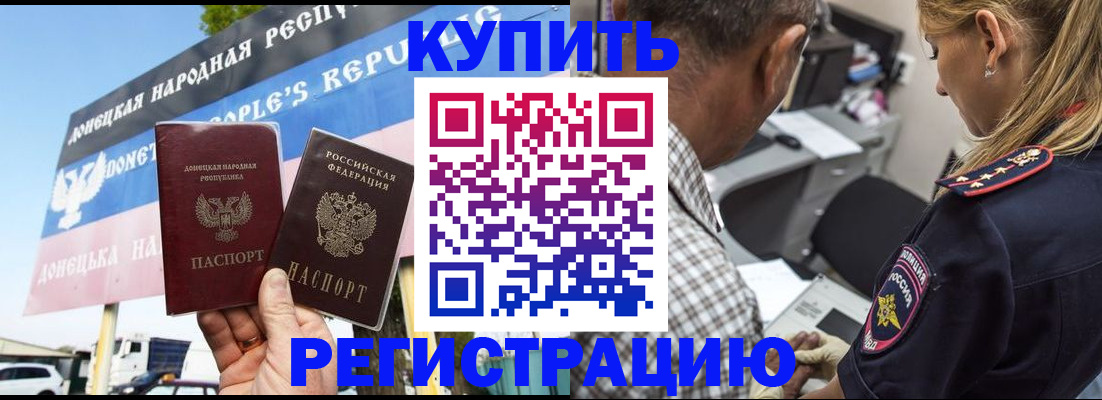 временная регистрация госуслуги в Краснодарском крае